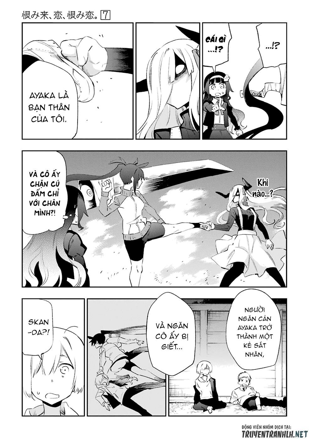 Urami Koi, Koi, Urami Koi Chapter 32 - Trang 2