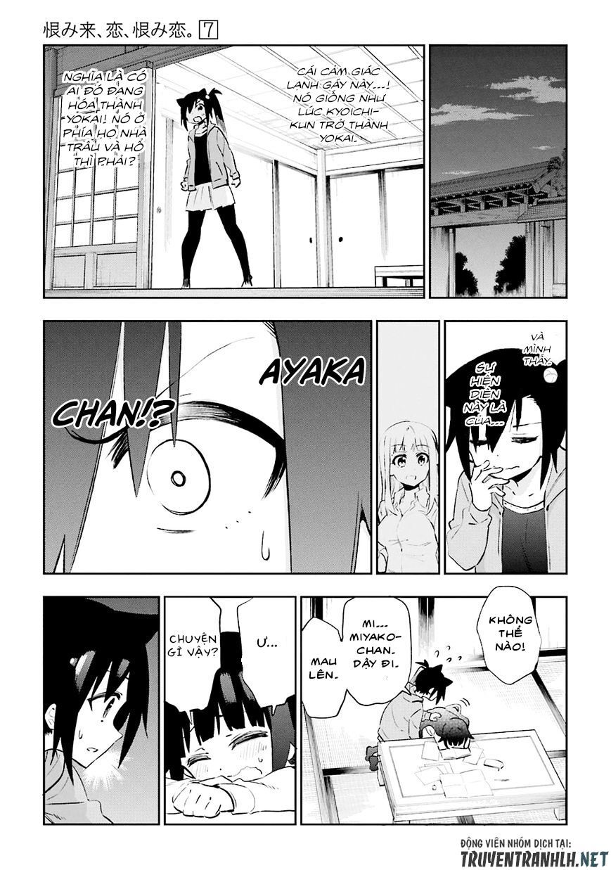 Urami Koi, Koi, Urami Koi Chapter 31 - Trang 2