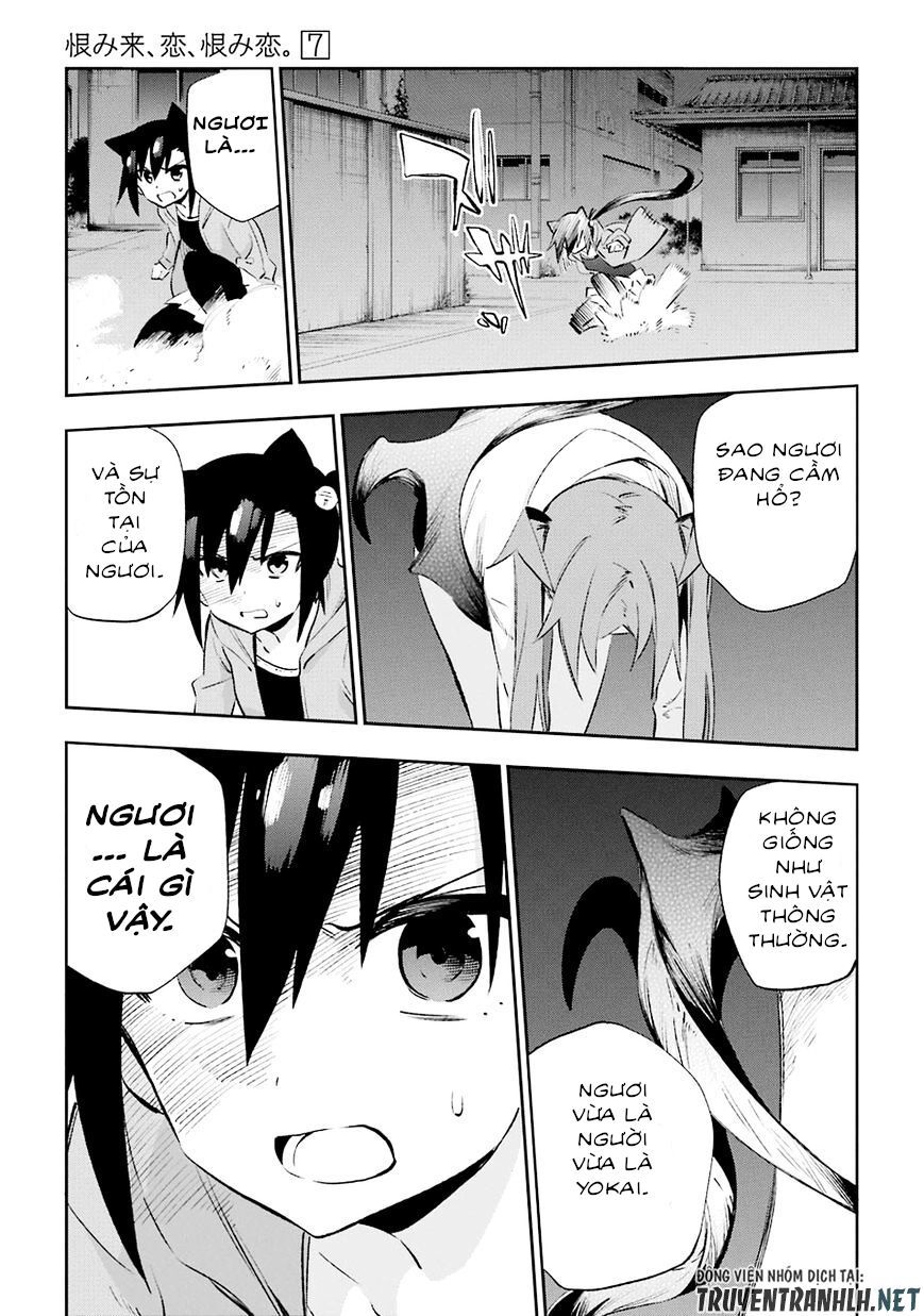 Urami Koi, Koi, Urami Koi Chapter 31 - Trang 2