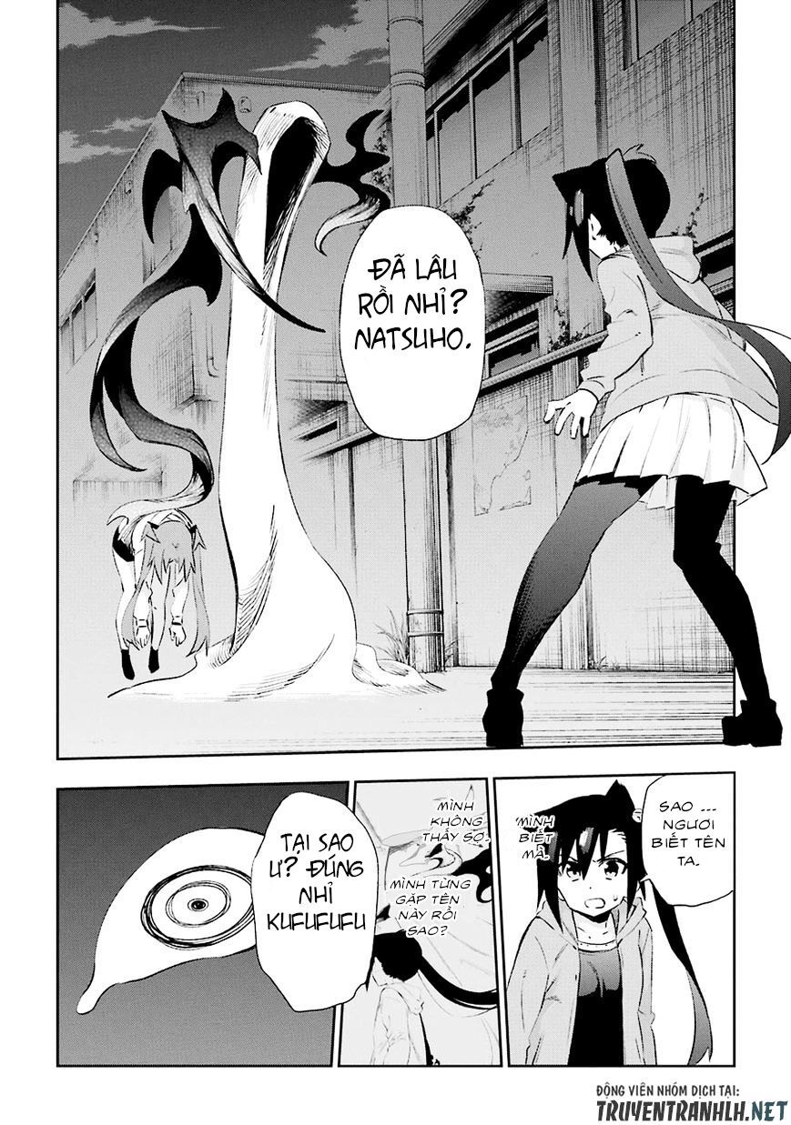 Urami Koi, Koi, Urami Koi Chapter 31 - Trang 2