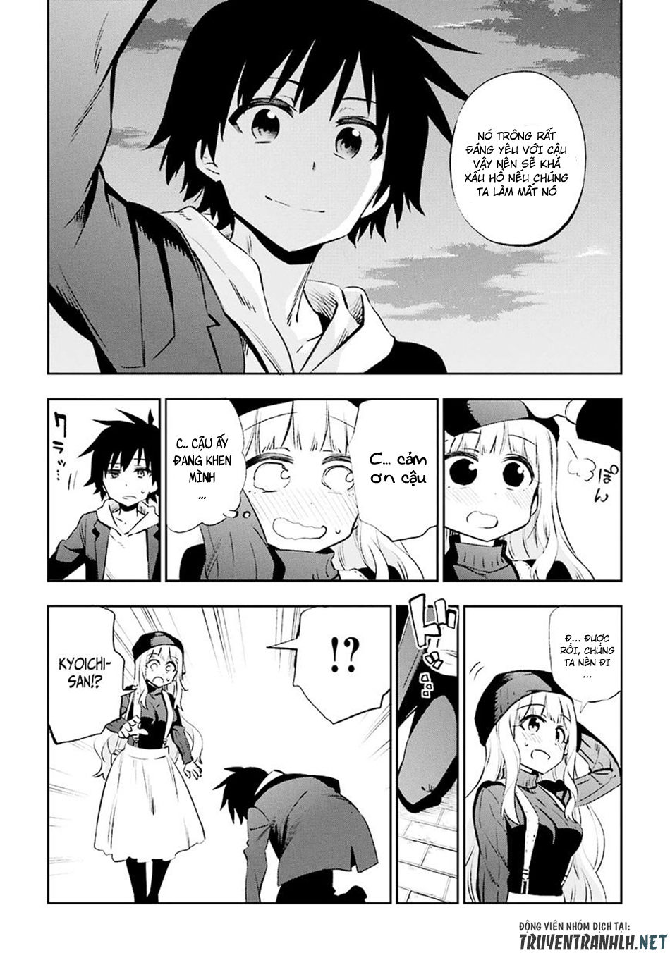 Urami Koi, Koi, Urami Koi Chapter 30 - Trang 2