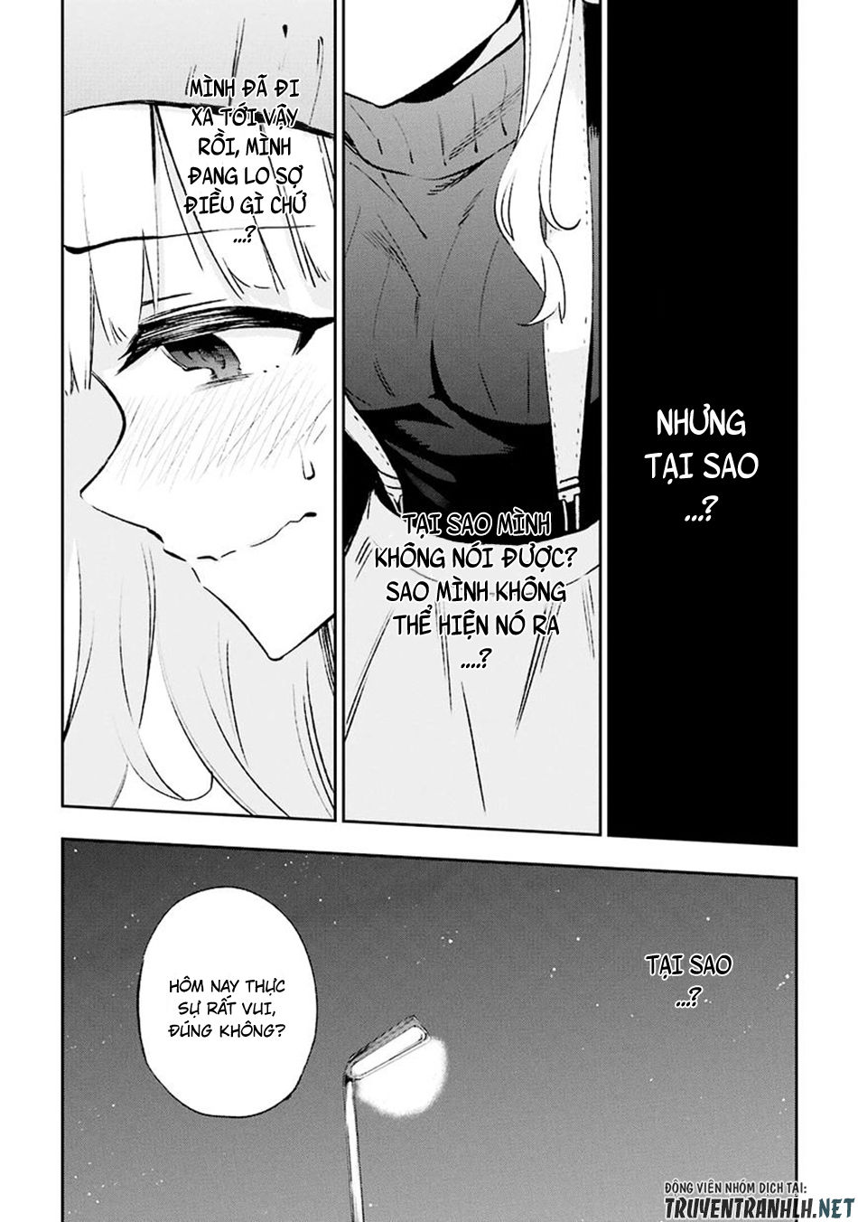 Urami Koi, Koi, Urami Koi Chapter 30 - Trang 2