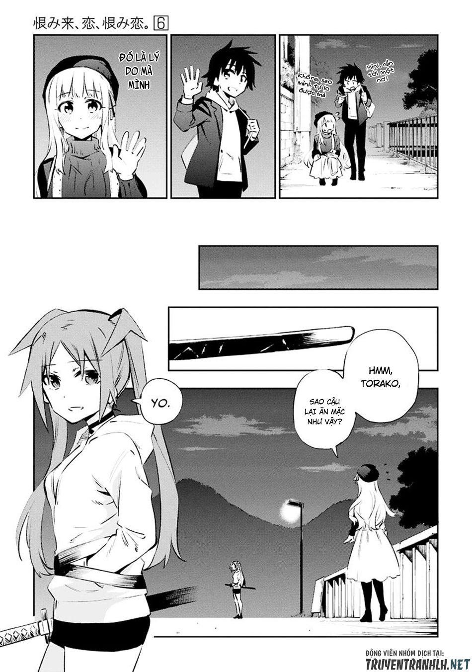 Urami Koi, Koi, Urami Koi Chapter 30 - Trang 2