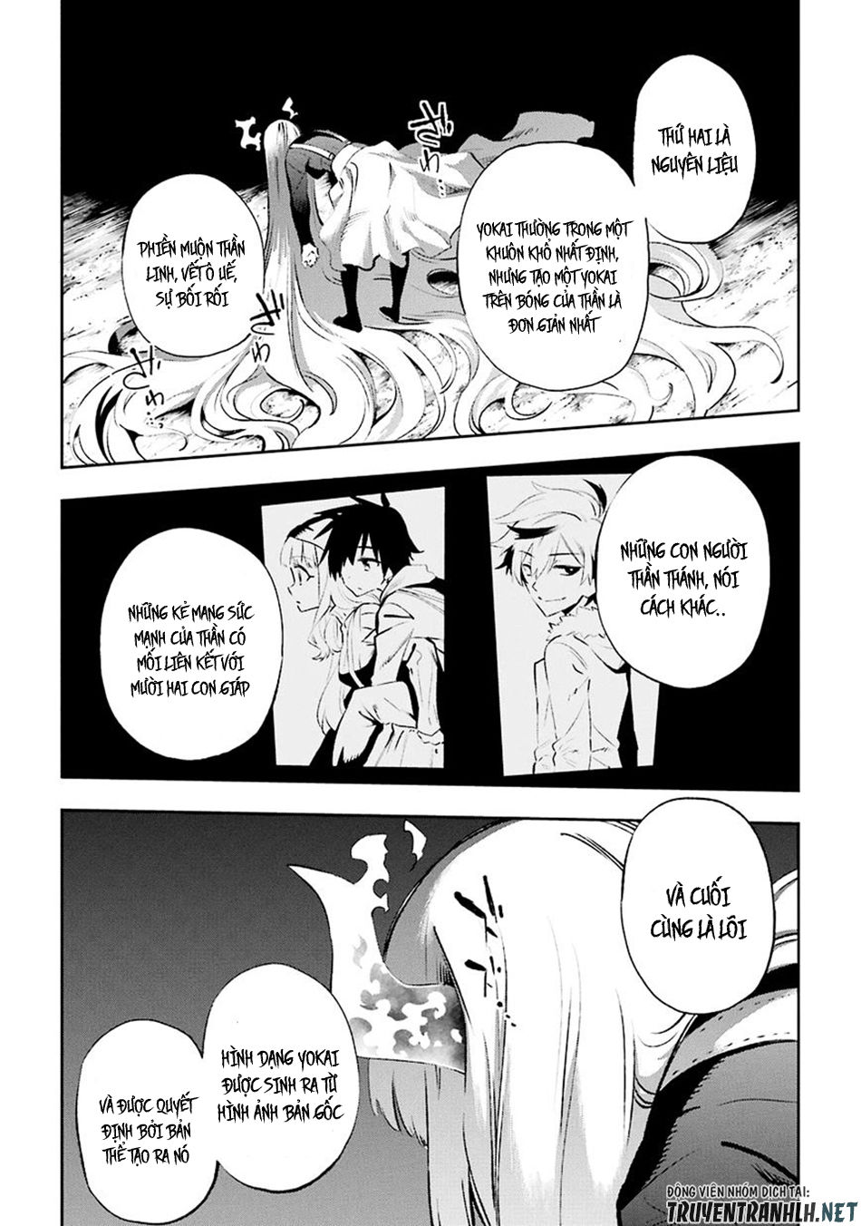 Urami Koi, Koi, Urami Koi Chapter 30 - Trang 2