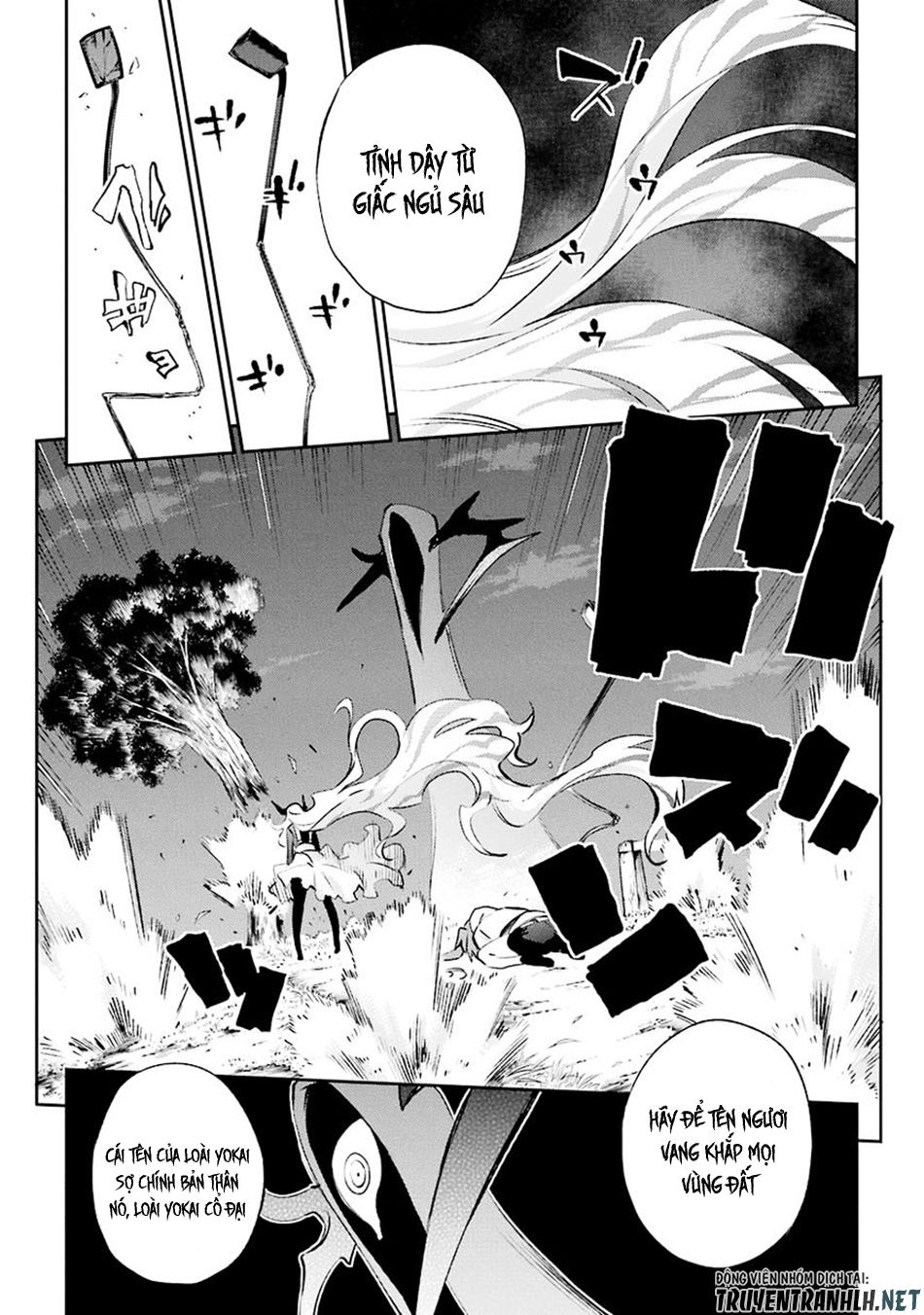 Urami Koi, Koi, Urami Koi Chapter 30 - Trang 2