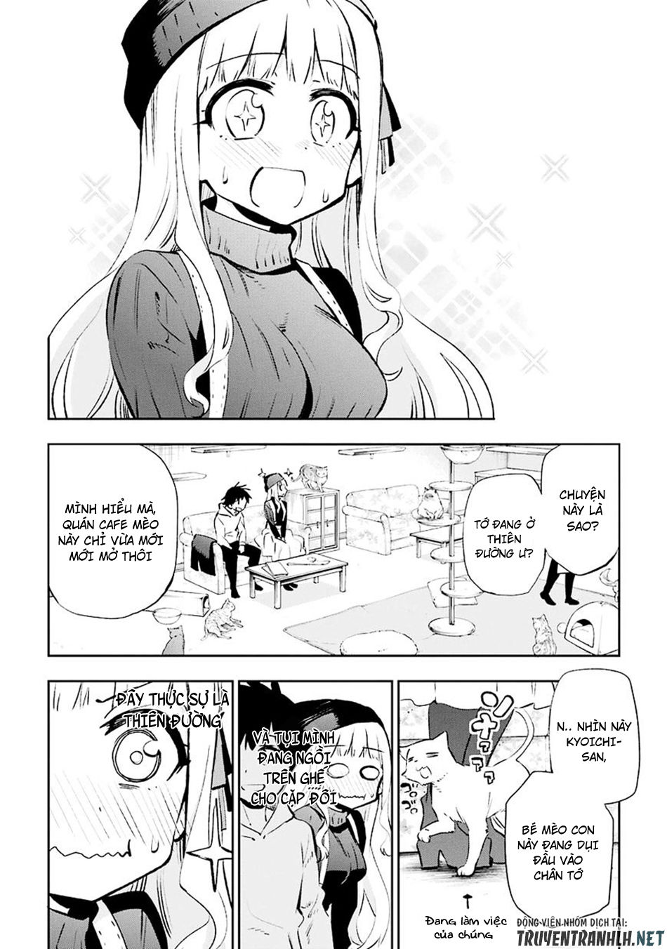 Urami Koi, Koi, Urami Koi Chapter 30 - Trang 2