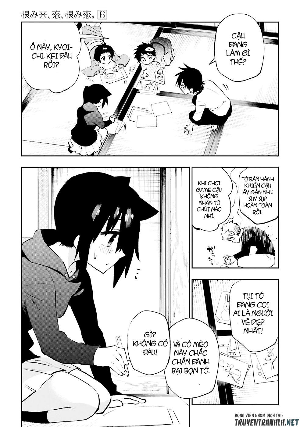 Urami Koi, Koi, Urami Koi Chapter 29 - Trang 2