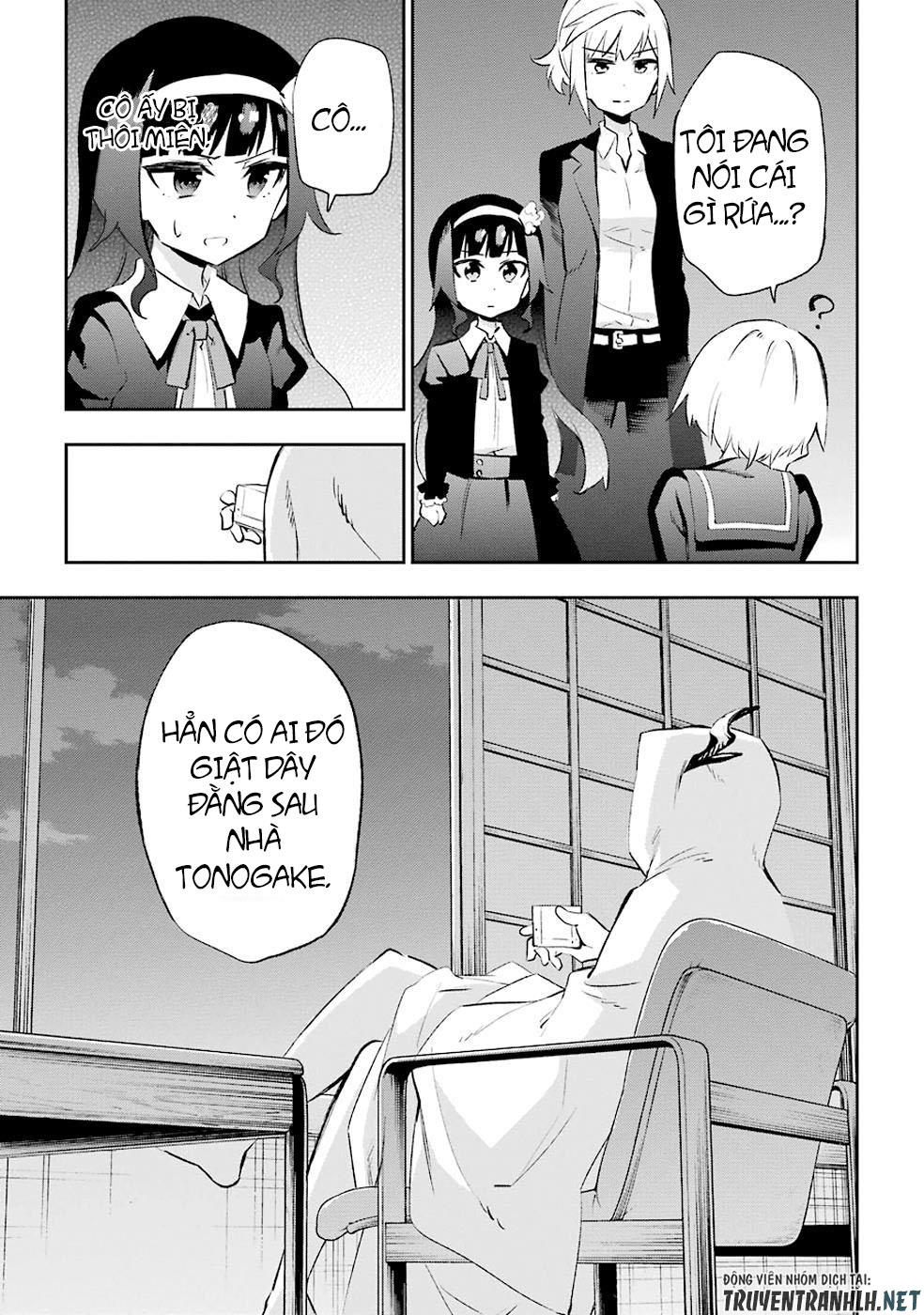 Urami Koi, Koi, Urami Koi Chapter 28 - Trang 2