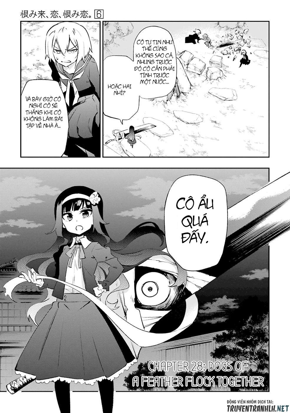 Urami Koi, Koi, Urami Koi Chapter 28 - Trang 2