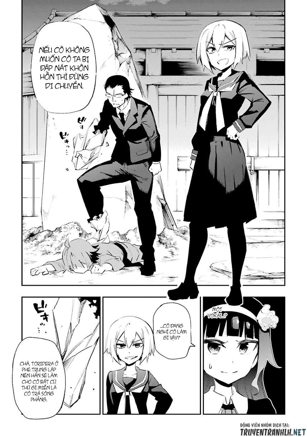 Urami Koi, Koi, Urami Koi Chapter 27 - Trang 2