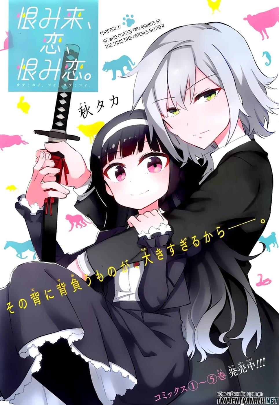 Urami Koi, Koi, Urami Koi Chapter 27 - Trang 2