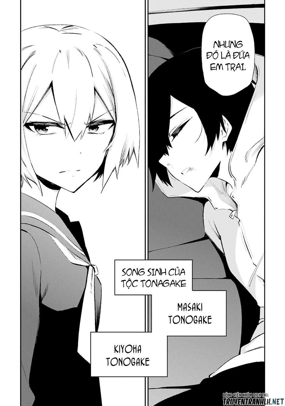 Urami Koi, Koi, Urami Koi Chapter 27 - Trang 2