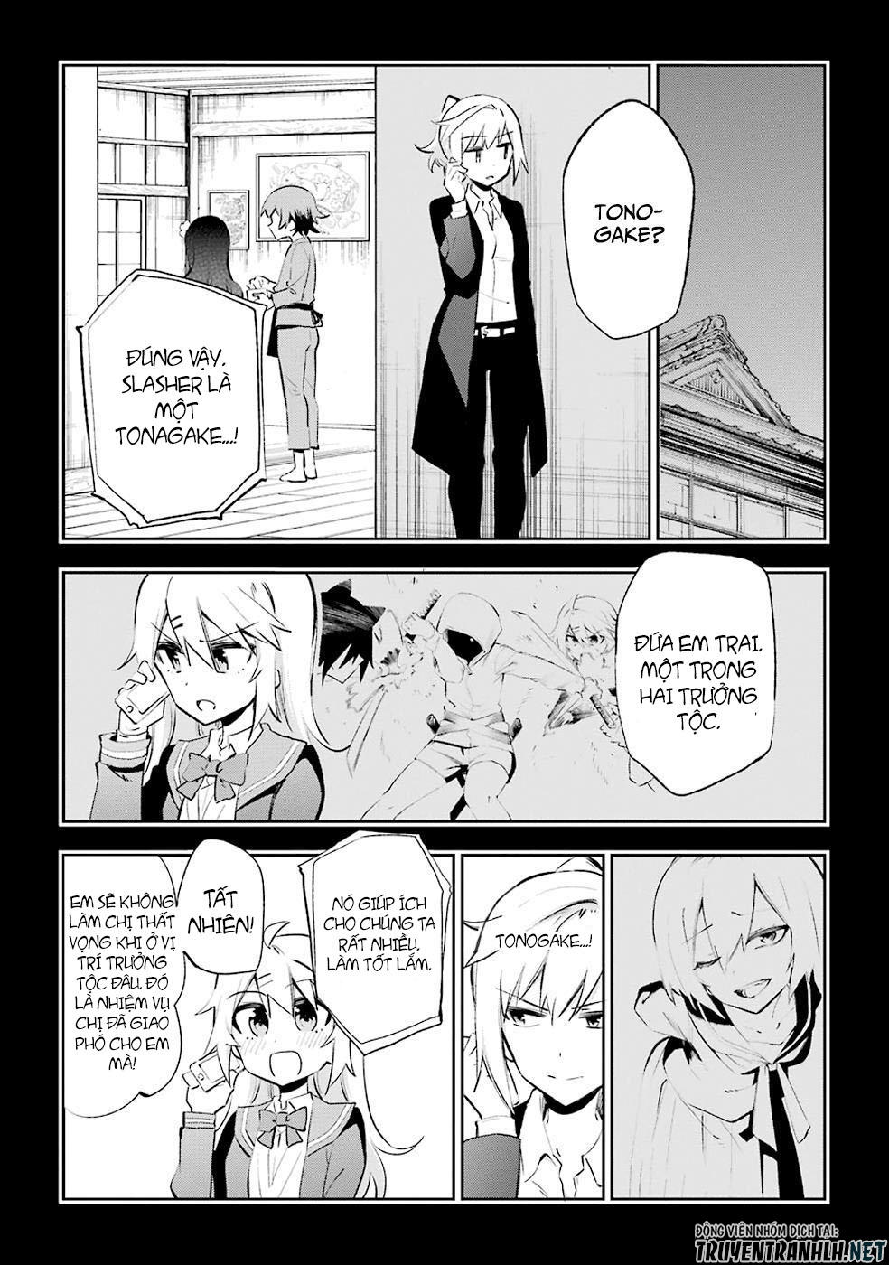 Urami Koi, Koi, Urami Koi Chapter 27 - Trang 2