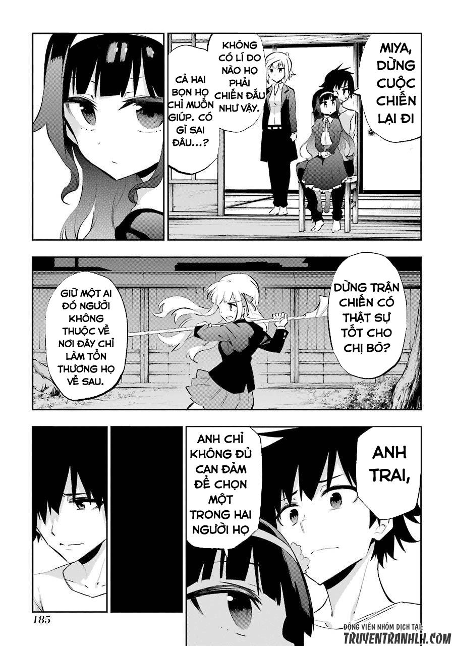 Urami Koi, Koi, Urami Koi Chapter 24 - Trang 2