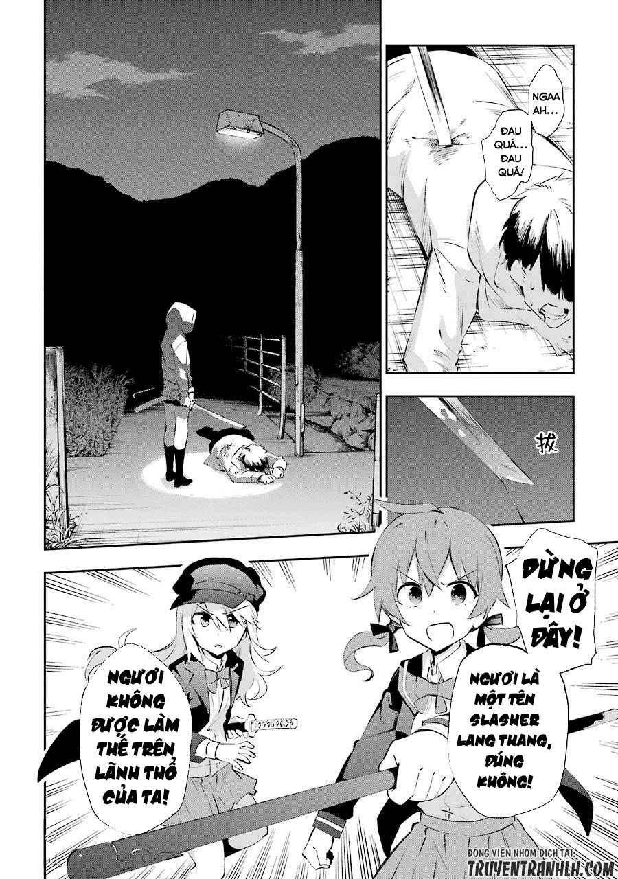 Urami Koi, Koi, Urami Koi Chapter 24 - Trang 2