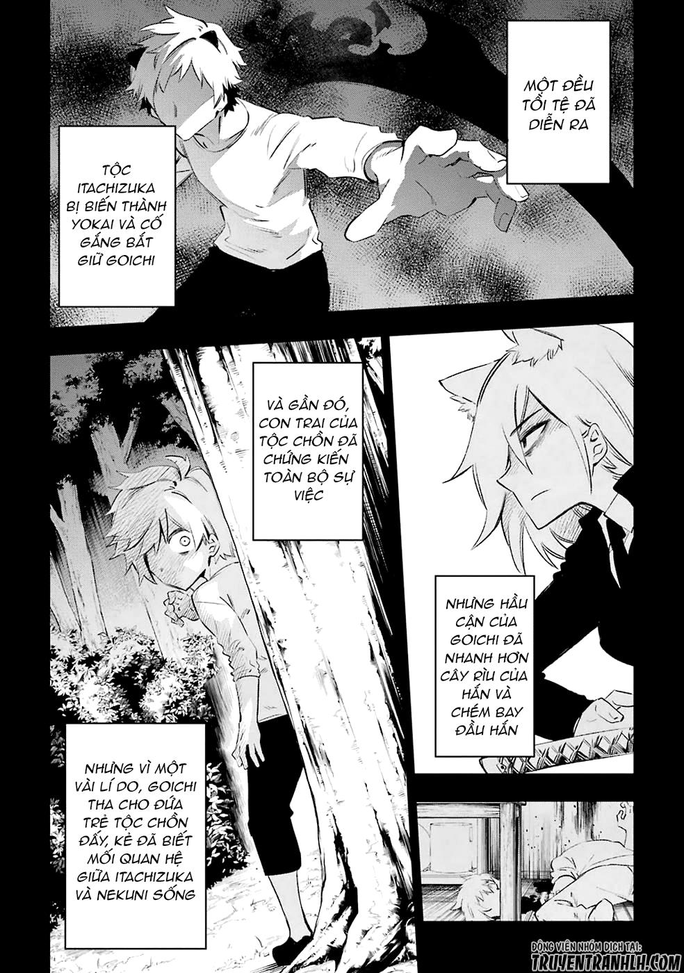 Urami Koi, Koi, Urami Koi Chapter 22 - Trang 2