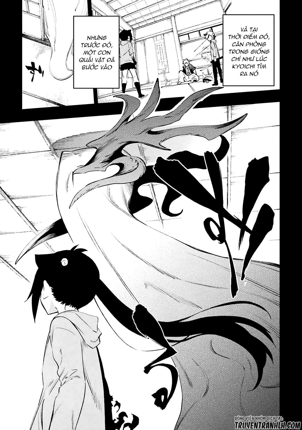 Urami Koi, Koi, Urami Koi Chapter 22 - Trang 2