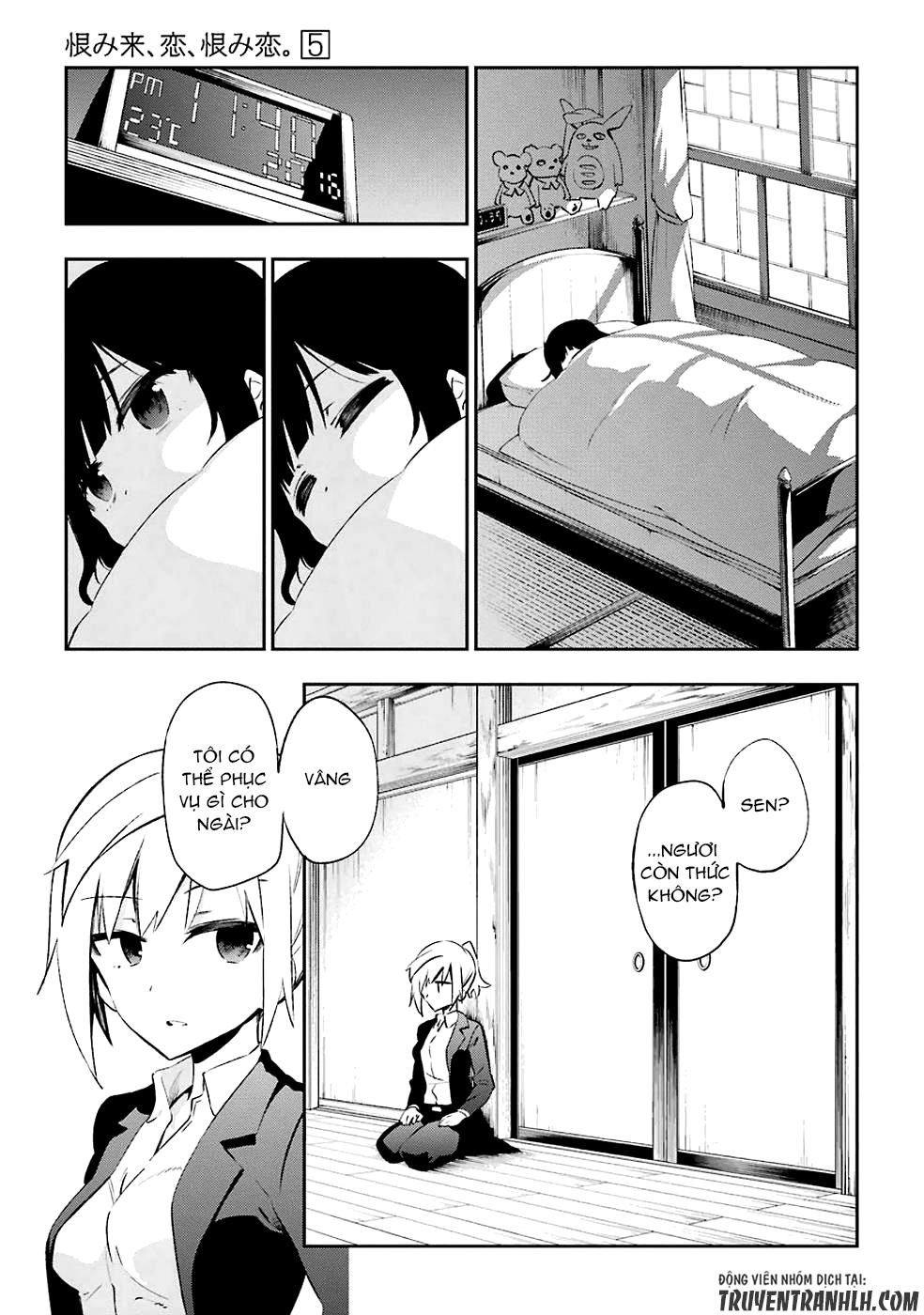 Urami Koi, Koi, Urami Koi Chapter 22 - Trang 2