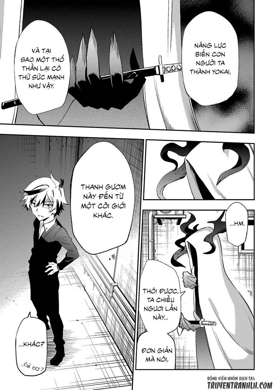 Urami Koi, Koi, Urami Koi Chapter 19 - Trang 2