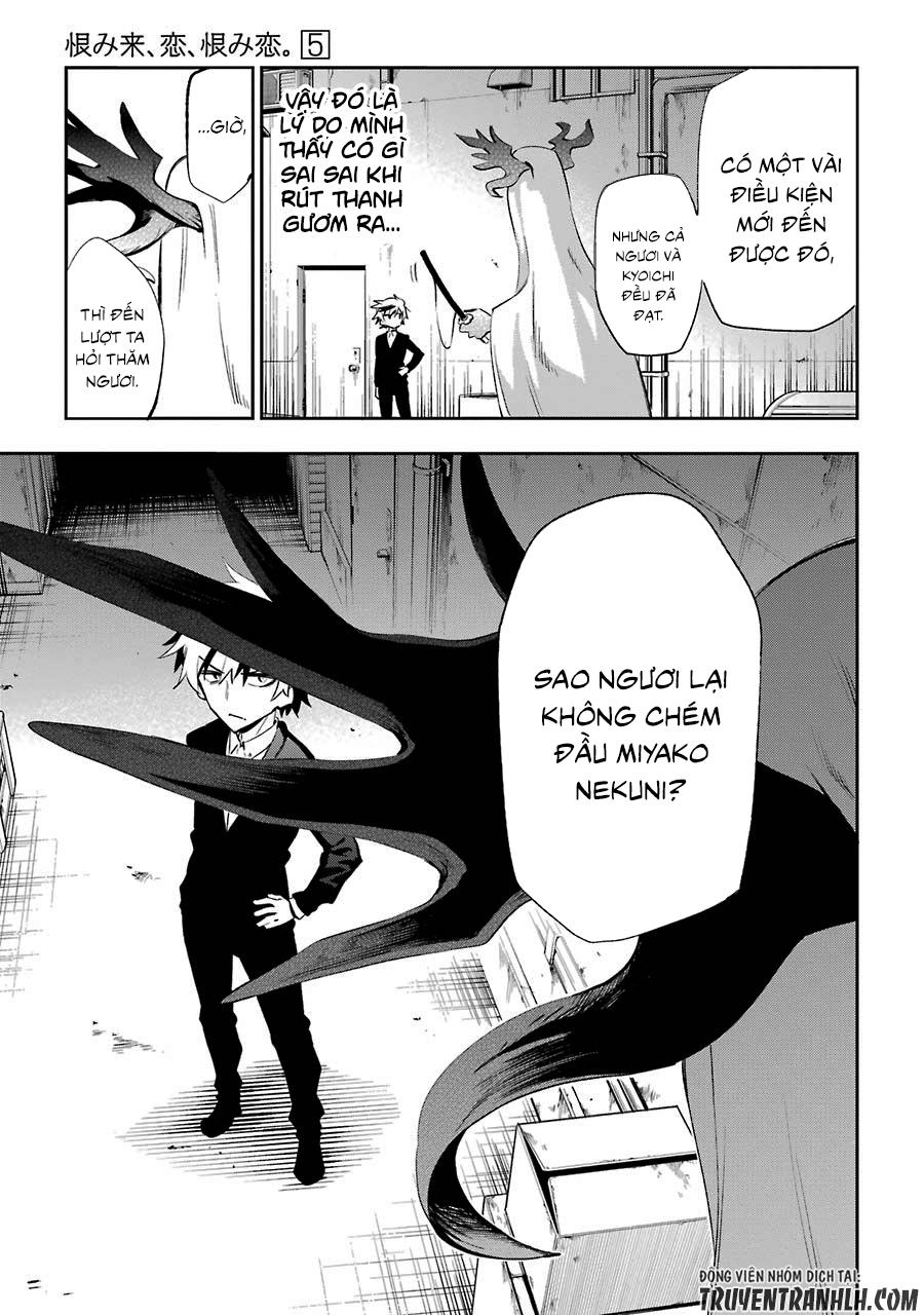 Urami Koi, Koi, Urami Koi Chapter 19 - Trang 2