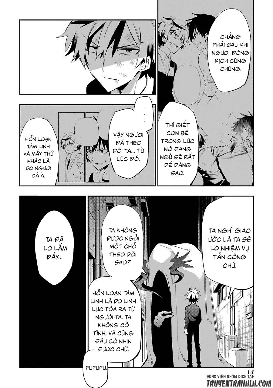 Urami Koi, Koi, Urami Koi Chapter 19 - Trang 2