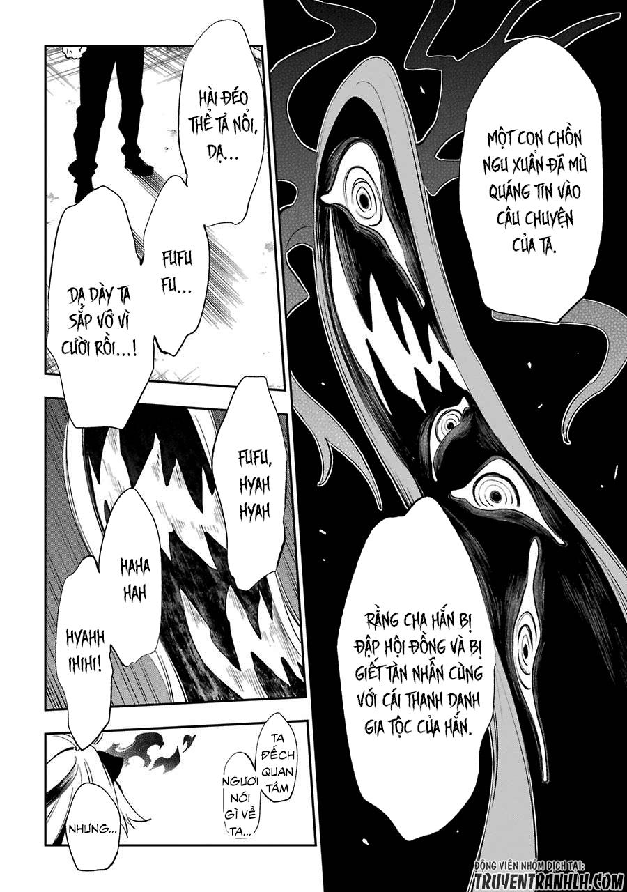 Urami Koi, Koi, Urami Koi Chapter 19 - Trang 2