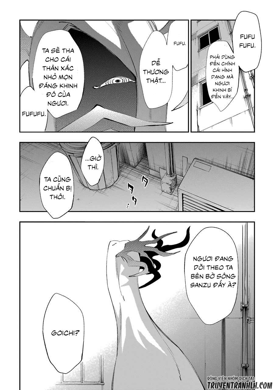 Urami Koi, Koi, Urami Koi Chapter 19 - Trang 2