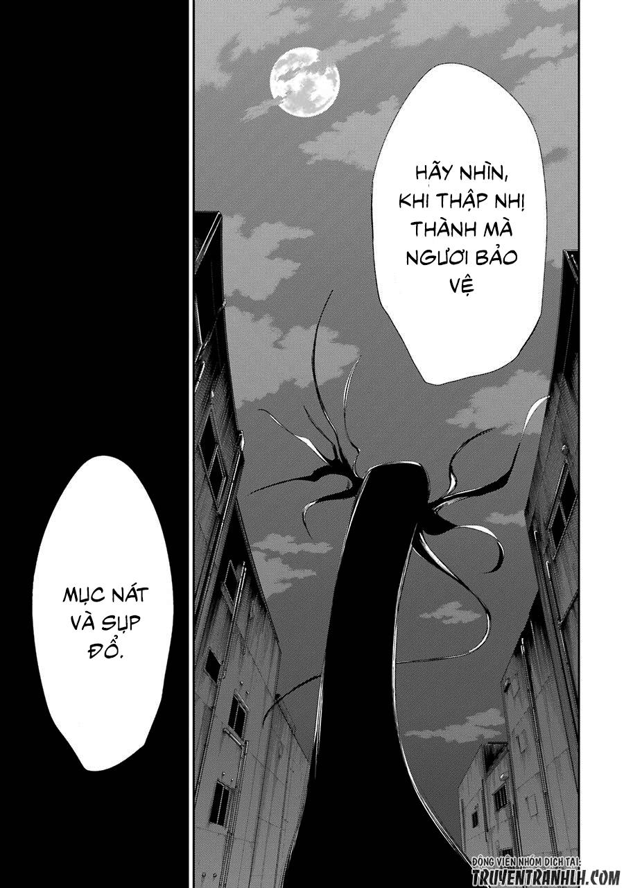 Urami Koi, Koi, Urami Koi Chapter 19 - Trang 2