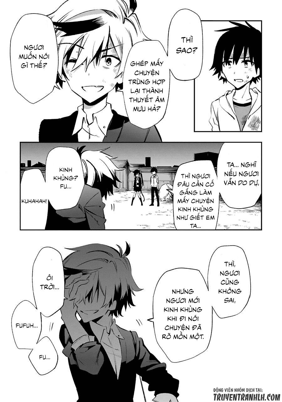 Urami Koi, Koi, Urami Koi Chapter 18 - Trang 2