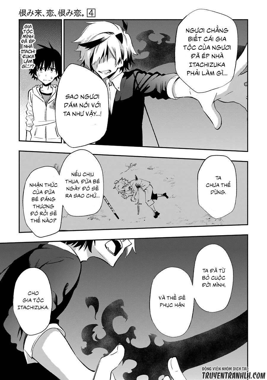 Urami Koi, Koi, Urami Koi Chapter 18 - Trang 2