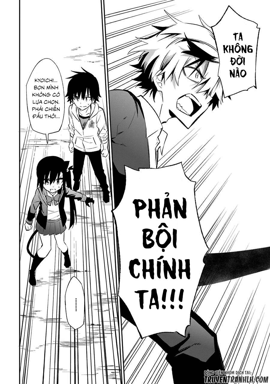 Urami Koi, Koi, Urami Koi Chapter 18 - Trang 2