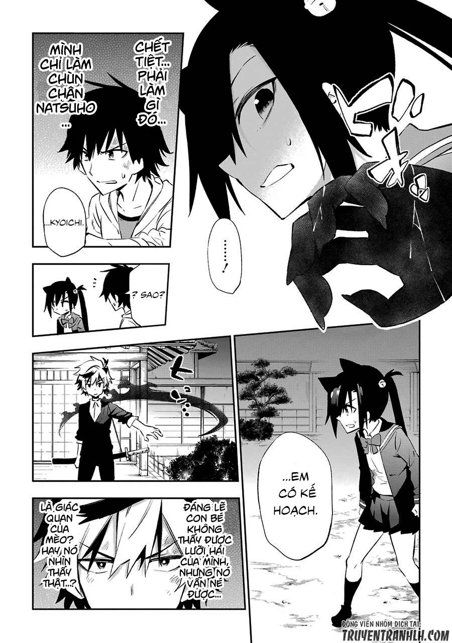 Urami Koi, Koi, Urami Koi Chapter 18 - Trang 2