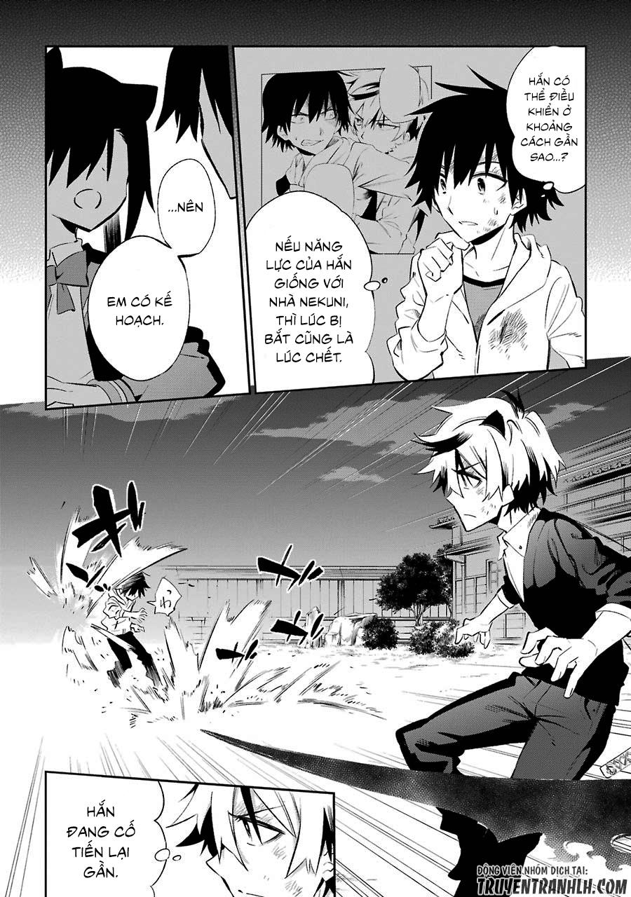 Urami Koi, Koi, Urami Koi Chapter 18 - Trang 2