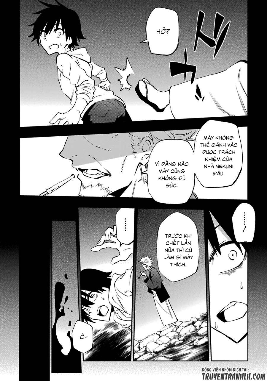 Urami Koi, Koi, Urami Koi Chapter 18 - Trang 2