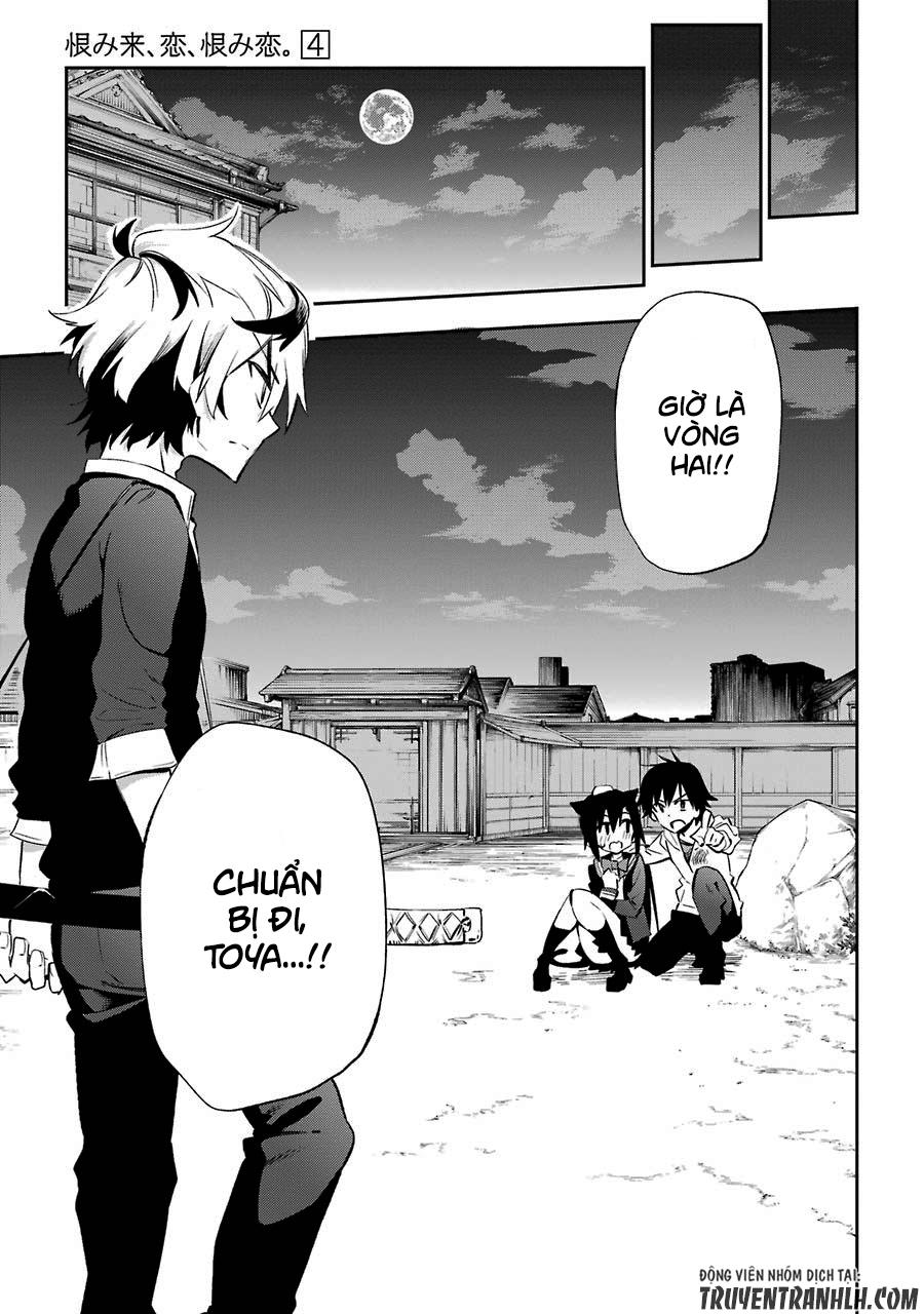 Urami Koi, Koi, Urami Koi Chapter 18 - Trang 2