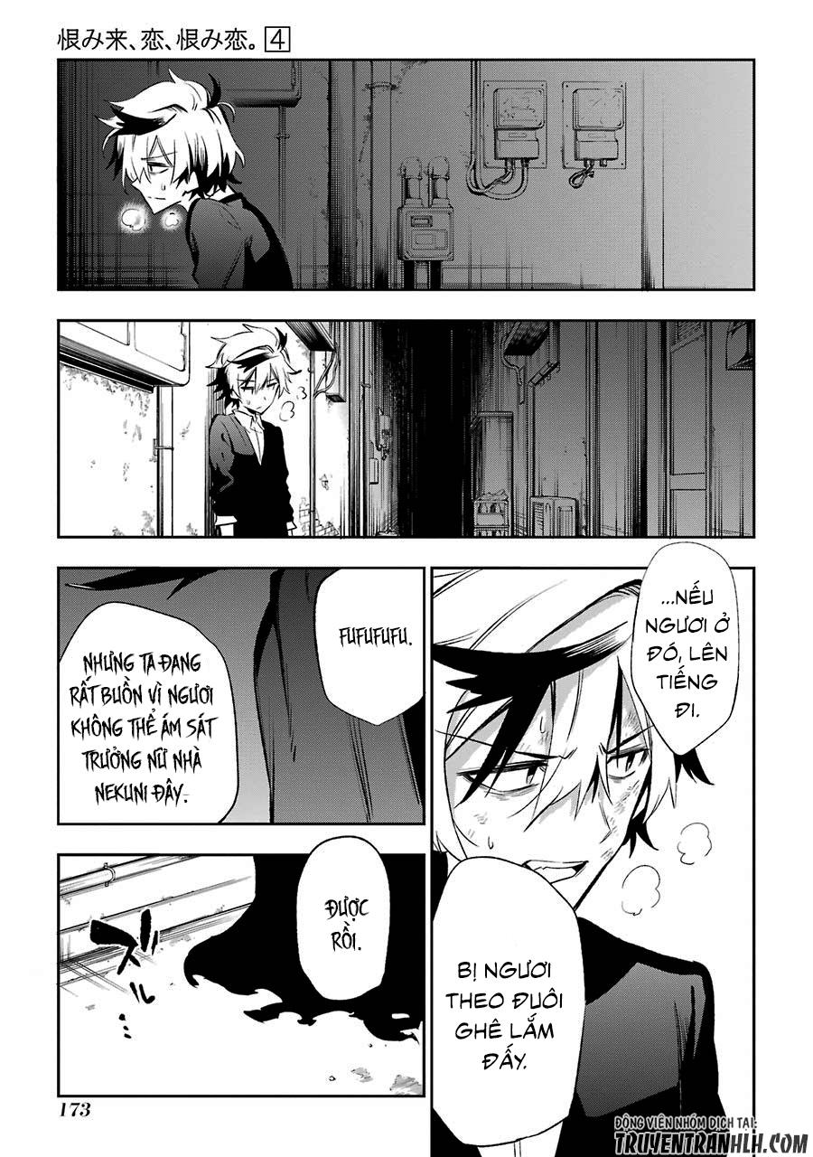 Urami Koi, Koi, Urami Koi Chapter 18 - Trang 2