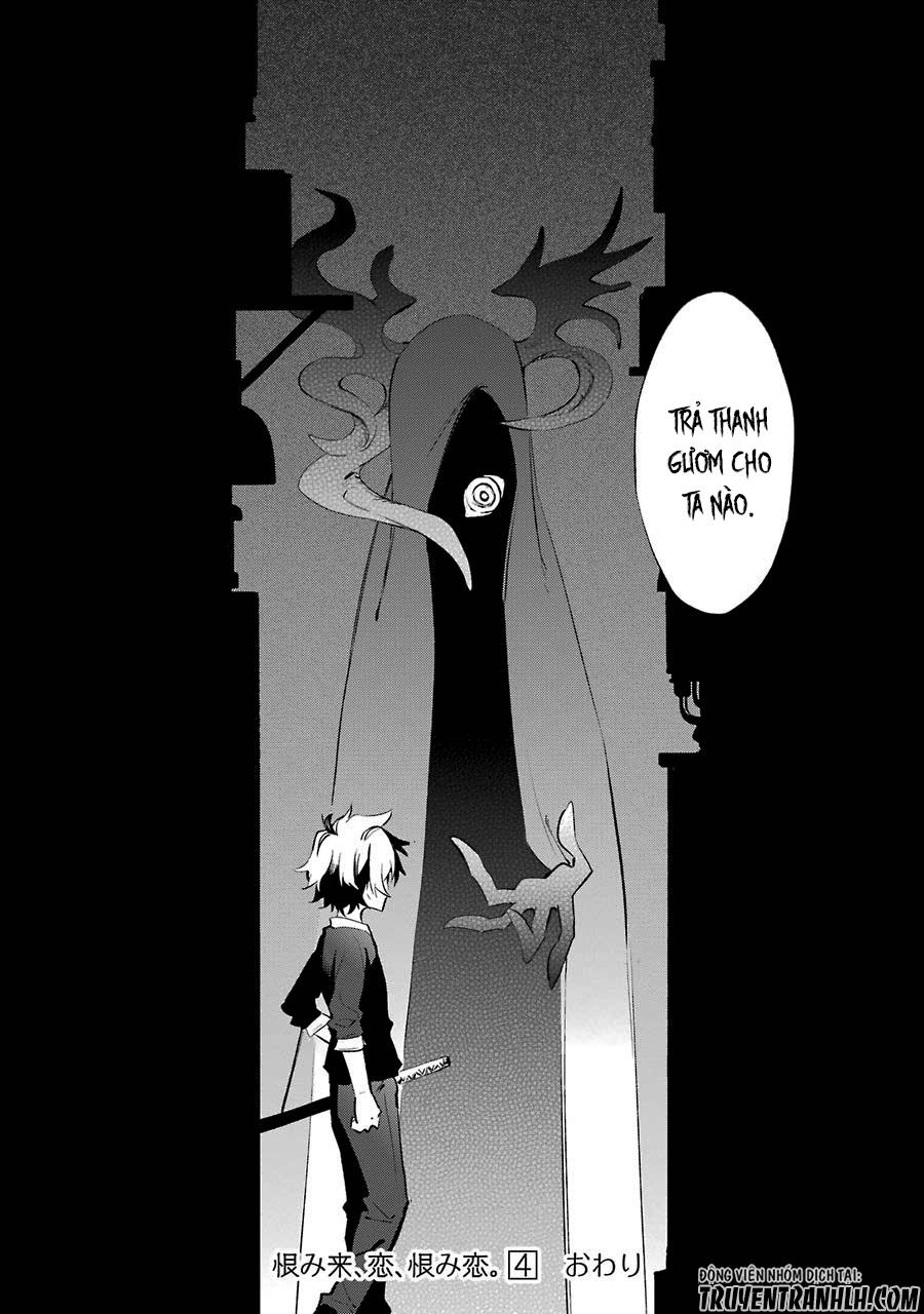 Urami Koi, Koi, Urami Koi Chapter 18 - Trang 2