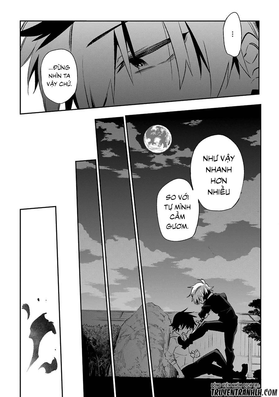 Urami Koi, Koi, Urami Koi Chapter 17 - Trang 2