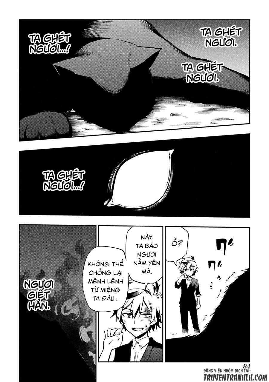 Urami Koi, Koi, Urami Koi Chapter 17 - Trang 2