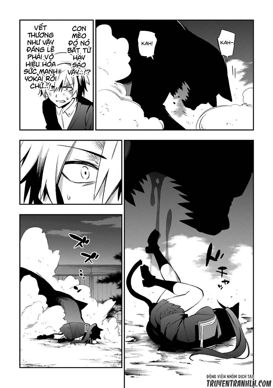 Urami Koi, Koi, Urami Koi Chapter 17 - Trang 2