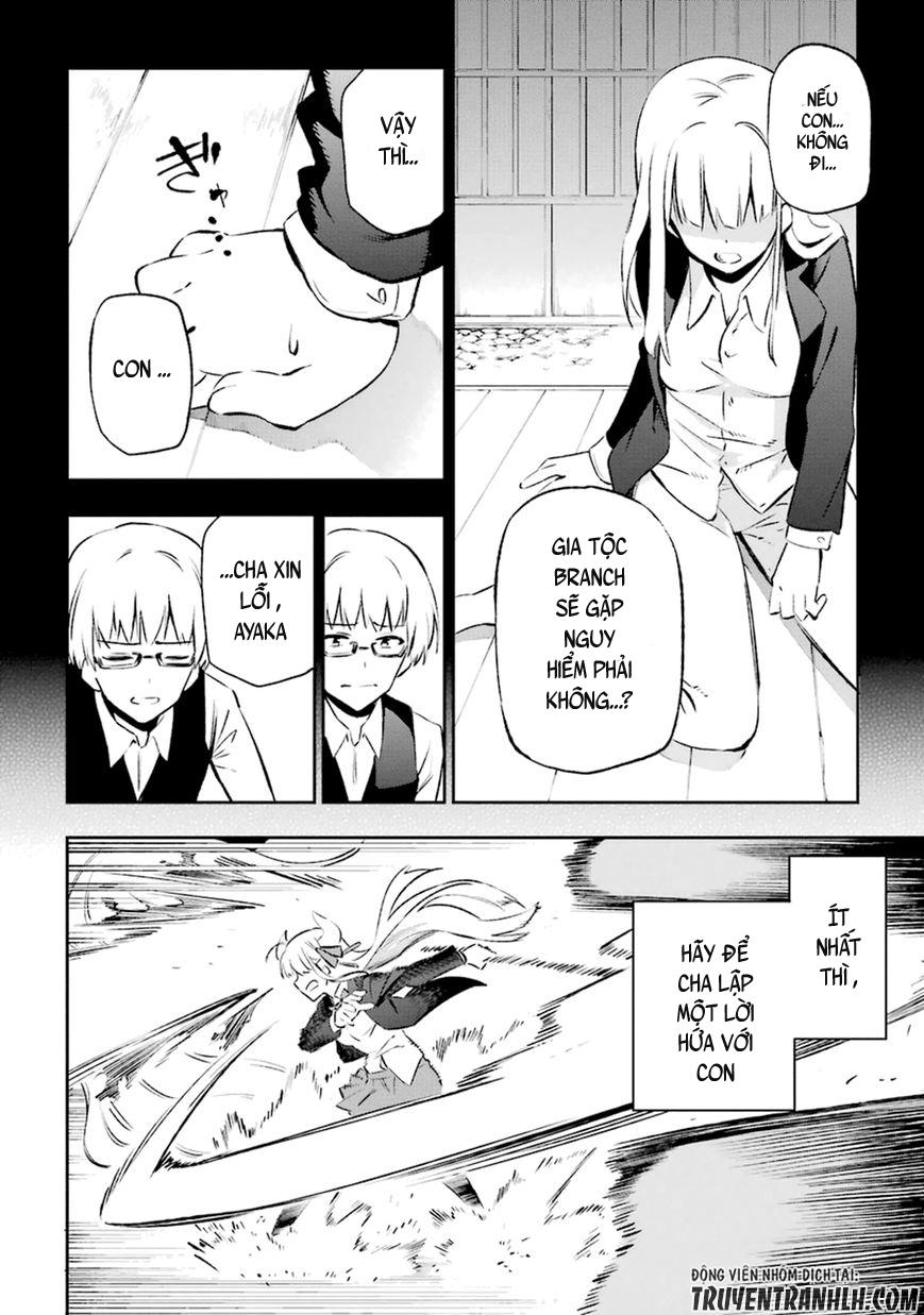 Urami Koi, Koi, Urami Koi Chapter 12 - Trang 2