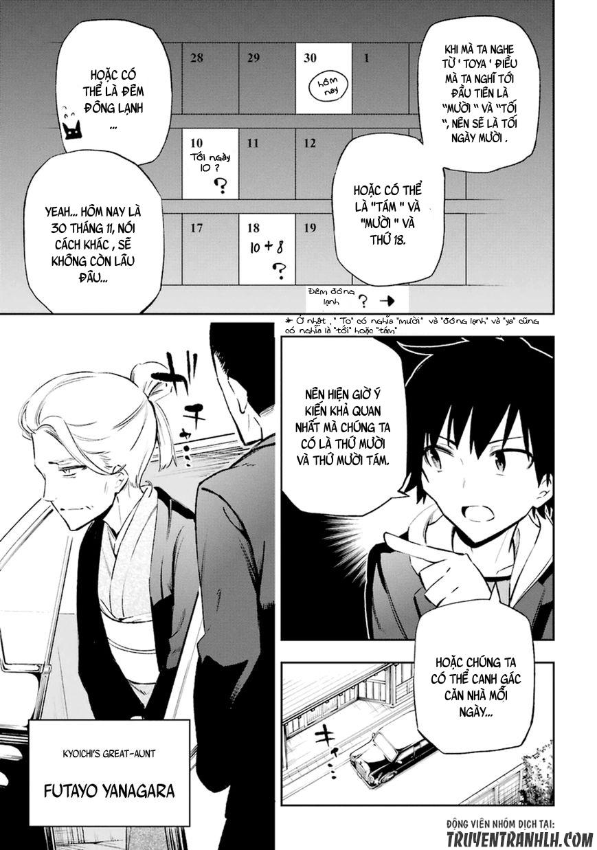 Urami Koi, Koi, Urami Koi Chapter 12 - Trang 2