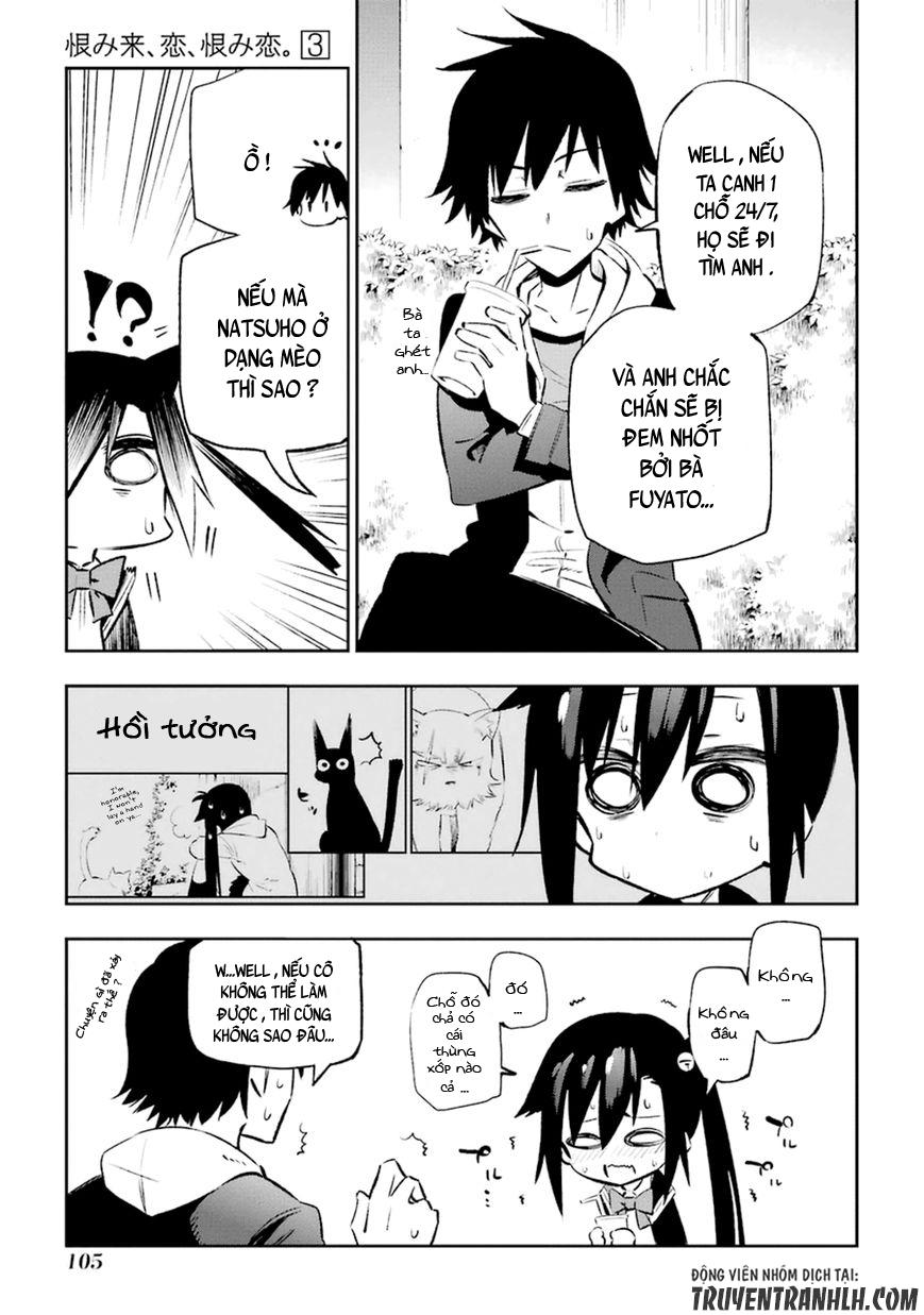 Urami Koi, Koi, Urami Koi Chapter 12 - Trang 2