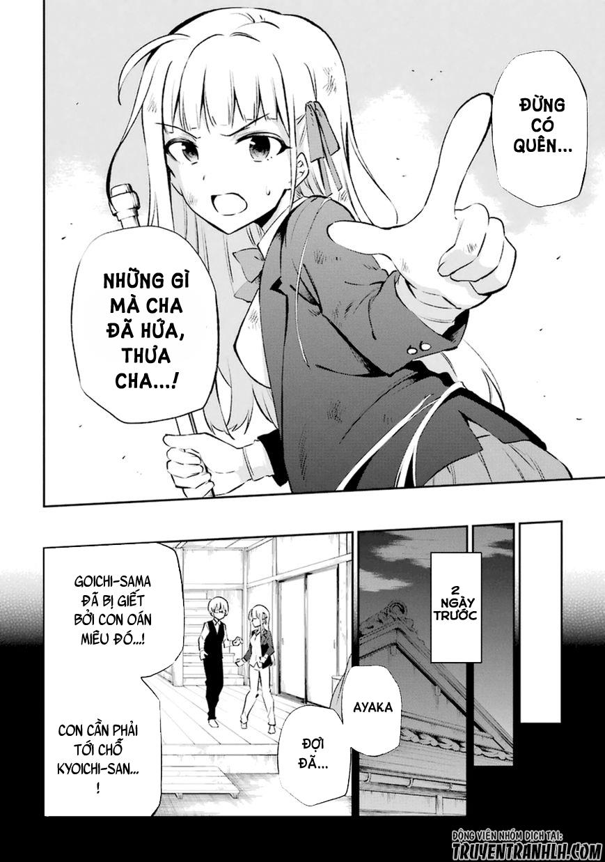 Urami Koi, Koi, Urami Koi Chapter 12 - Trang 2