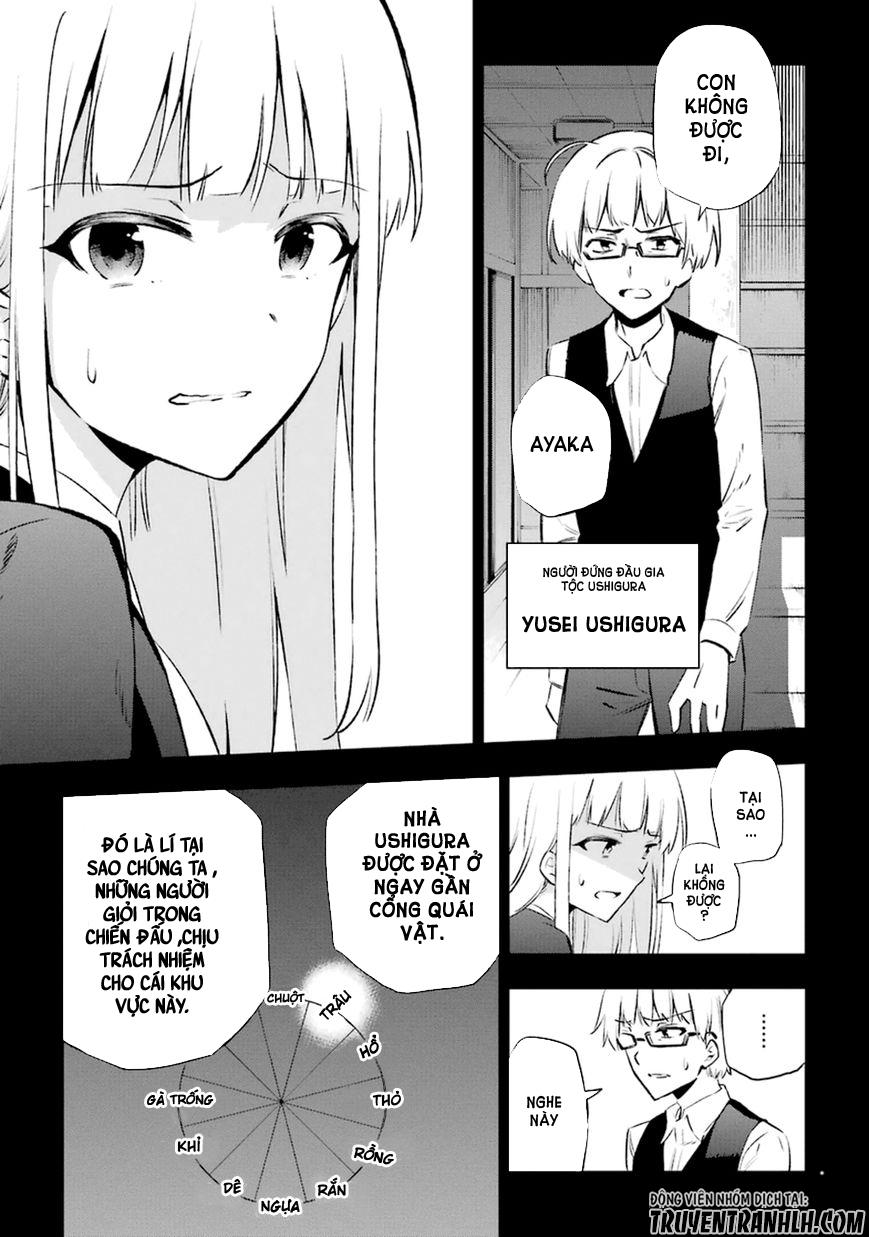 Urami Koi, Koi, Urami Koi Chapter 12 - Trang 2