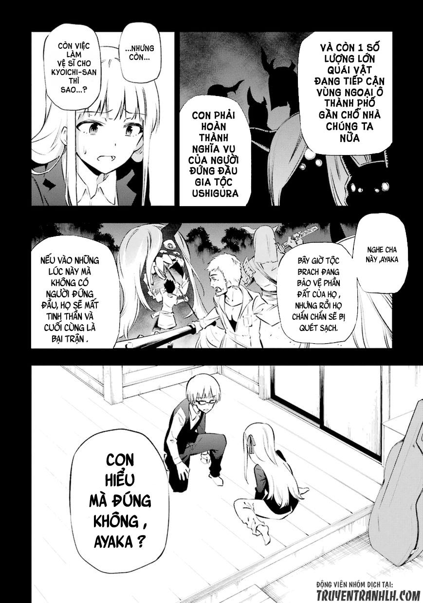 Urami Koi, Koi, Urami Koi Chapter 12 - Trang 2