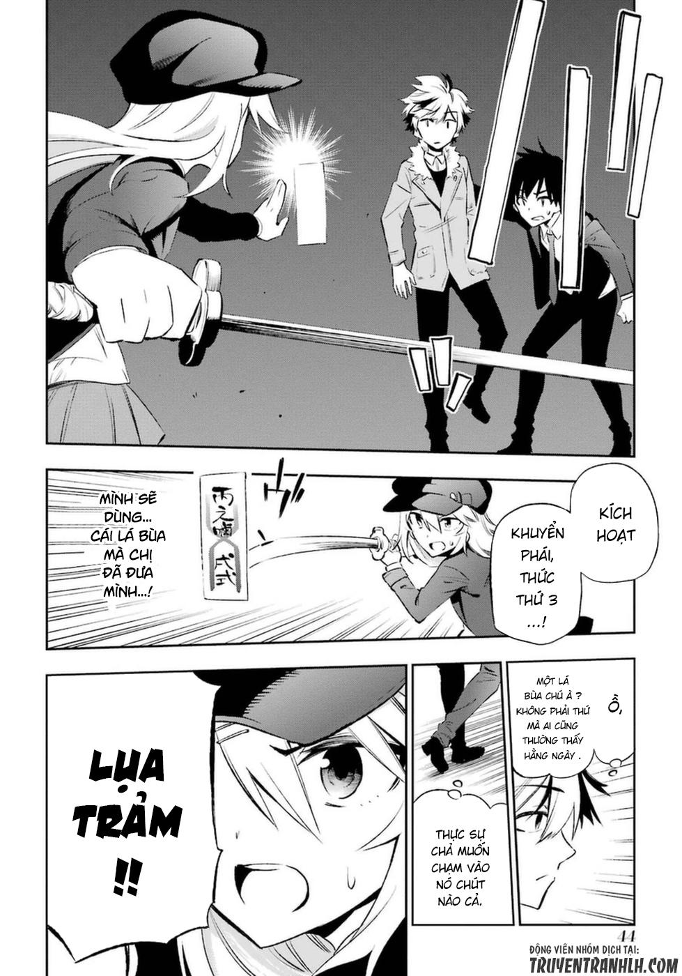 Urami Koi, Koi, Urami Koi Chapter 11 - Trang 2