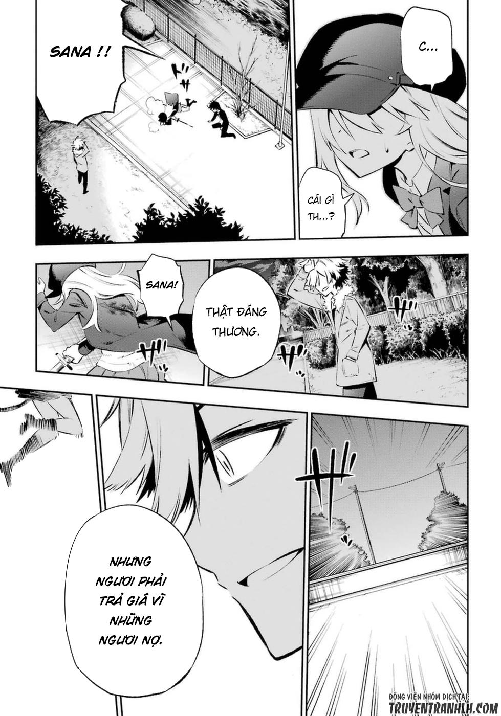 Urami Koi, Koi, Urami Koi Chapter 11 - Trang 2