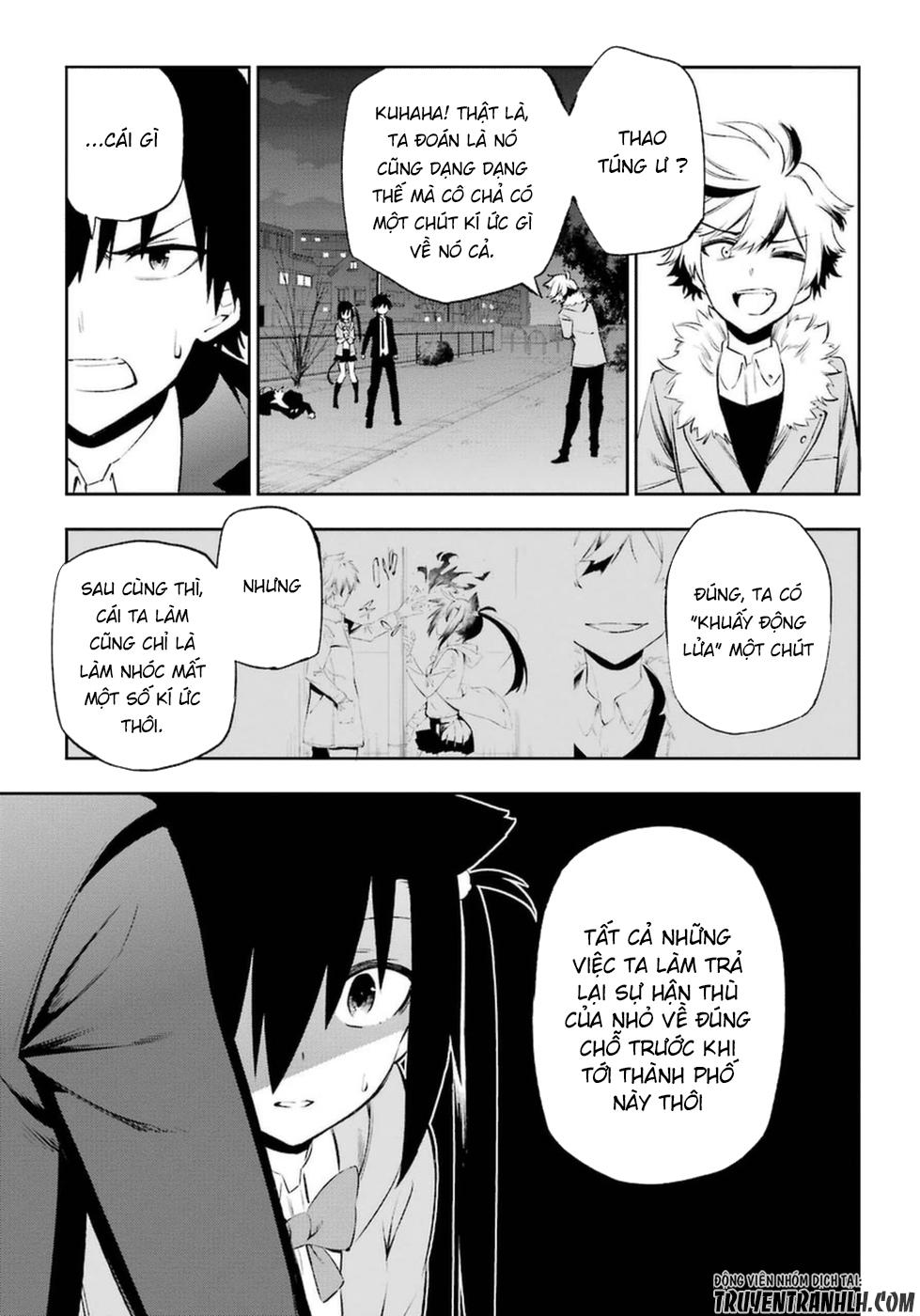 Urami Koi, Koi, Urami Koi Chapter 11 - Trang 2