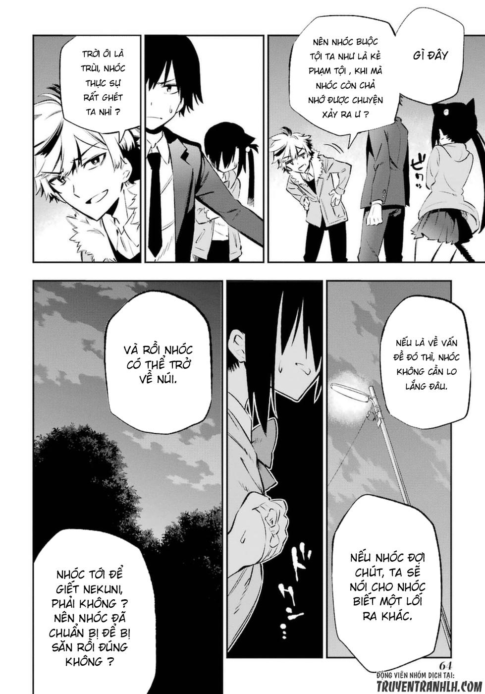 Urami Koi, Koi, Urami Koi Chapter 11 - Trang 2